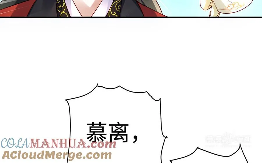 第43话 火灵 第33页