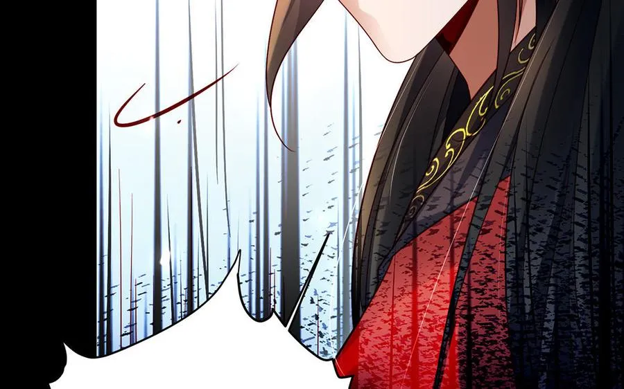 第43话 火灵 第39页