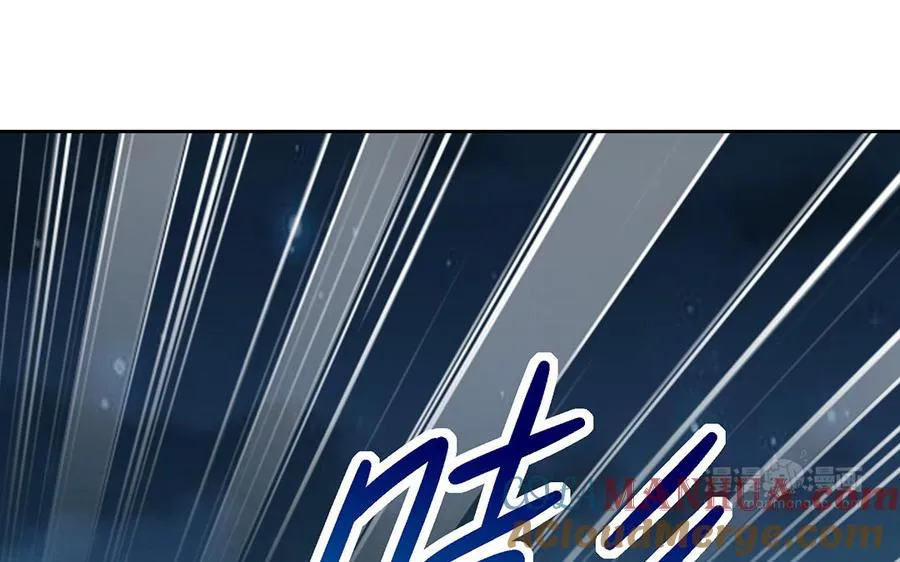 第43话 火灵 第53页