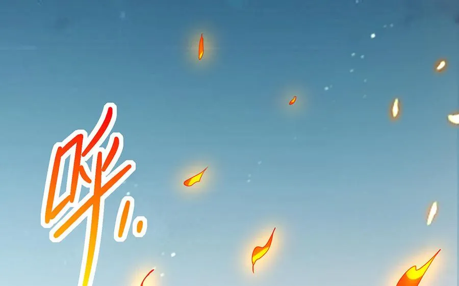 第43话 火灵 第59页