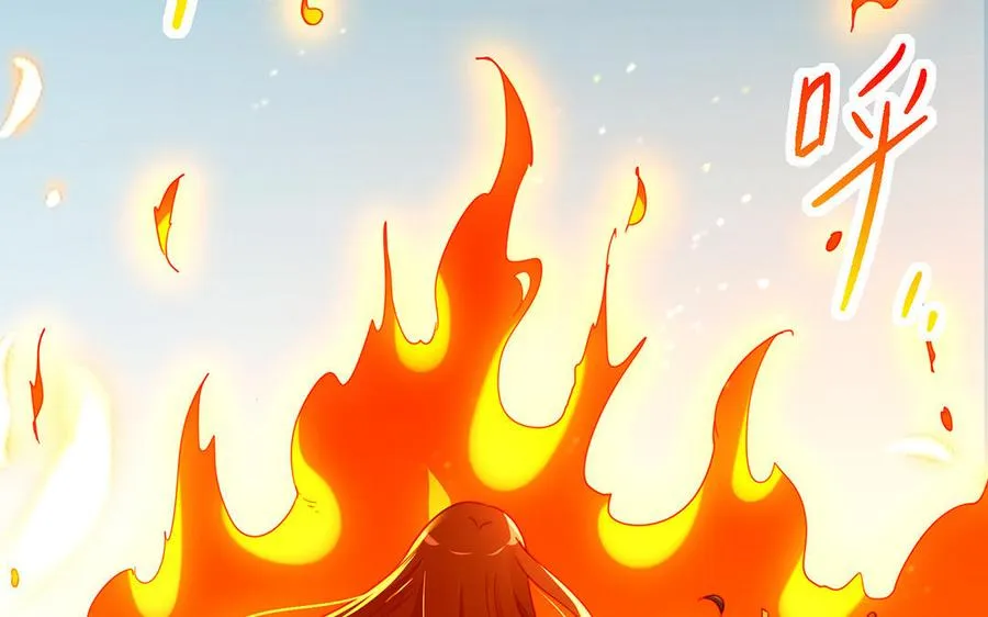 第43话 火灵 第60页