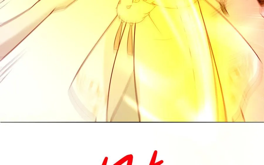 第43话 火灵 第70页