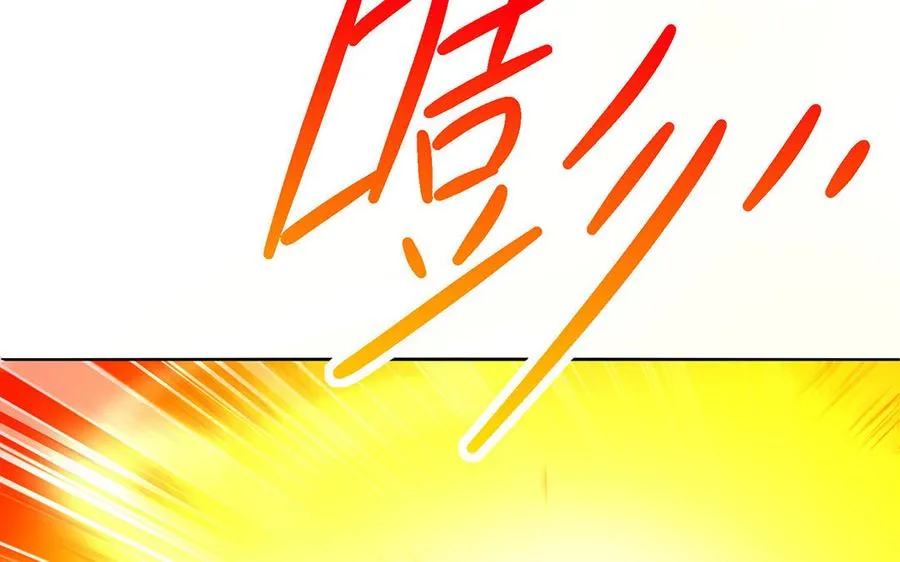 第43话 火灵 第71页