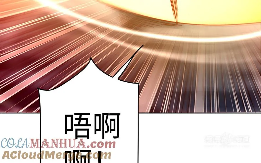 第43话 火灵 第73页