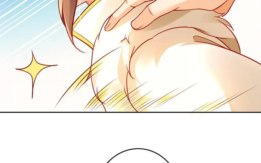 第43话 火灵 第79页