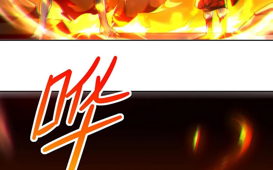 第43话 火灵 第87页