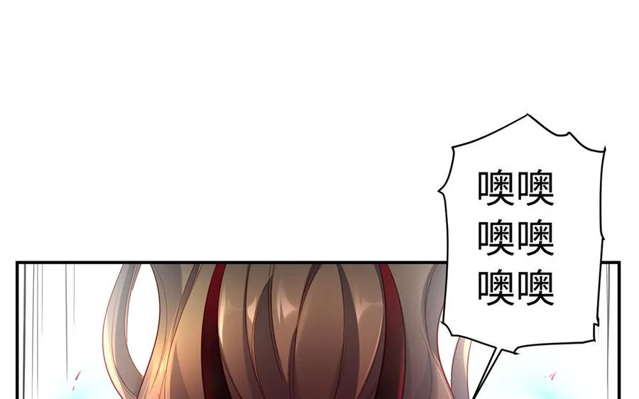 第43话 火灵 第95页