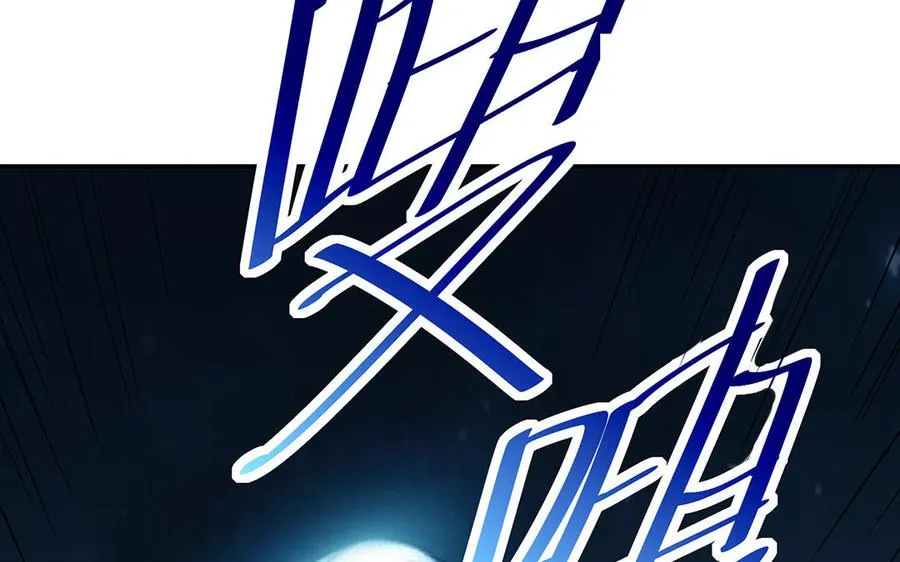 第43话 火灵 第98页
