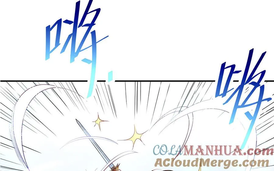 第43话 火灵 第105页