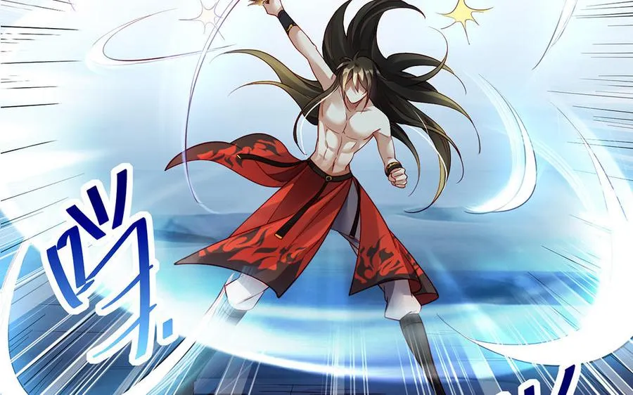 第43话 火灵 第106页