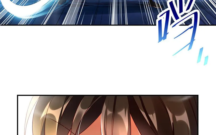 第43话 火灵 第107页