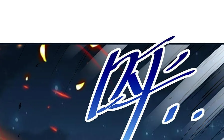 第43话 火灵 第111页