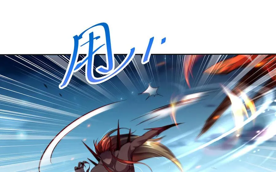 第43话 火灵 第119页