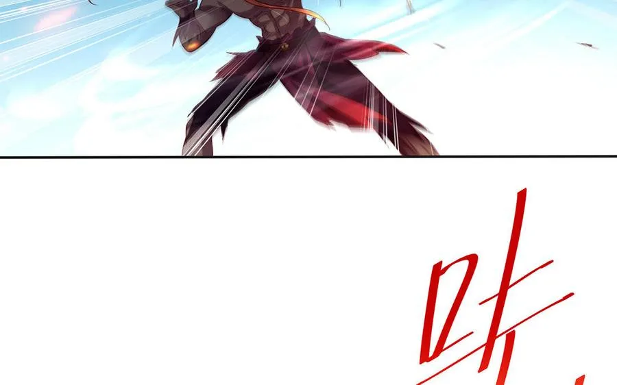 第43话 火灵 第120页