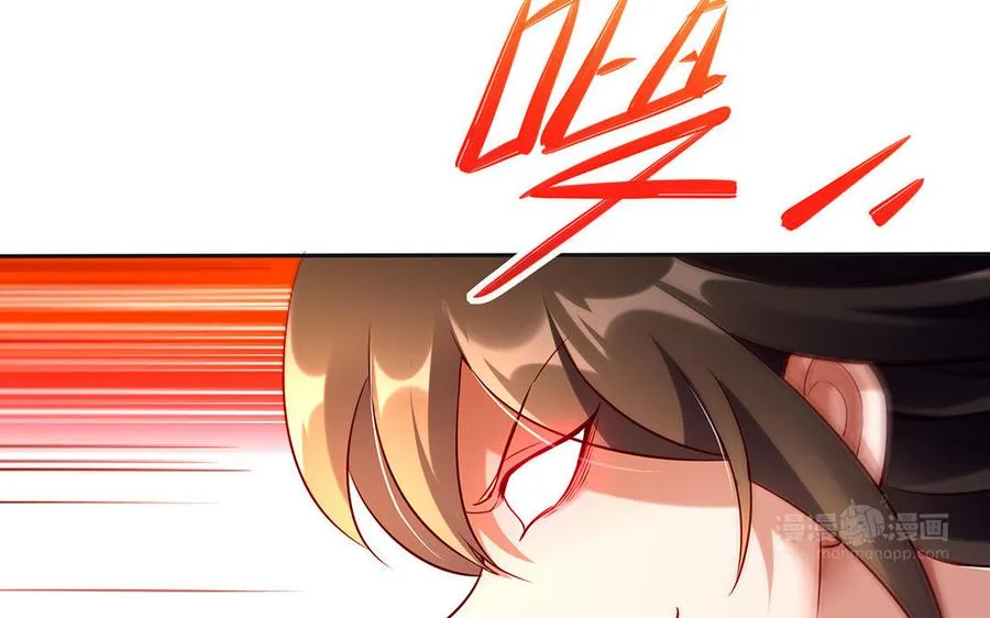 第43话 火灵 第123页