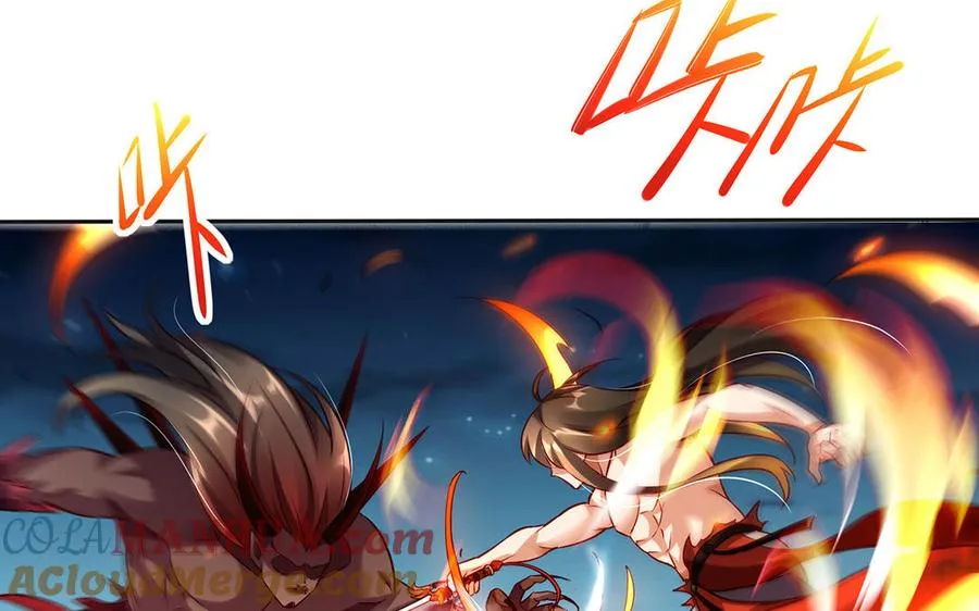第43话 火灵 第125页