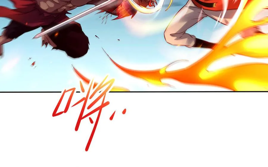 第43话 火灵 第126页
