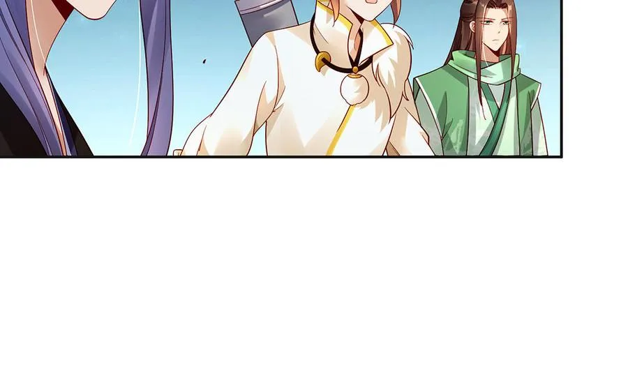 第43话 火灵 第138页