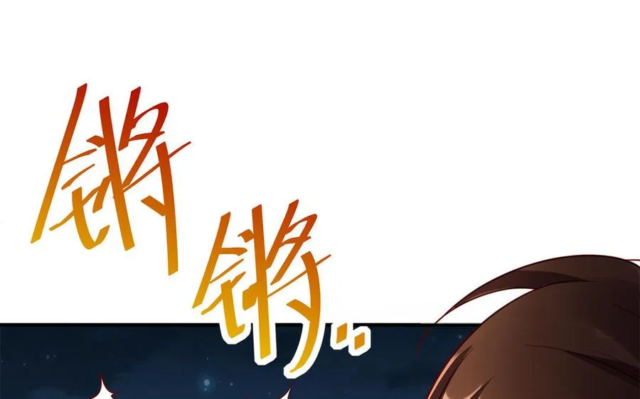 第43话 火灵 第144页