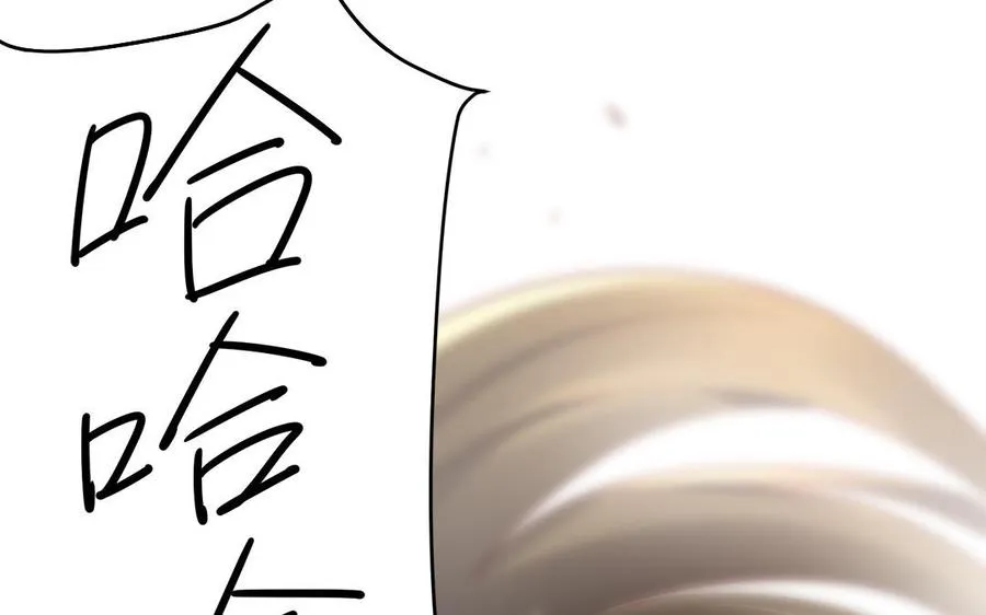 第43话 火灵 第150页