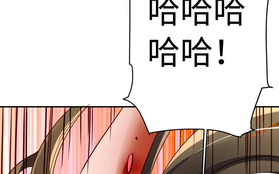 第43话 火灵 第155页