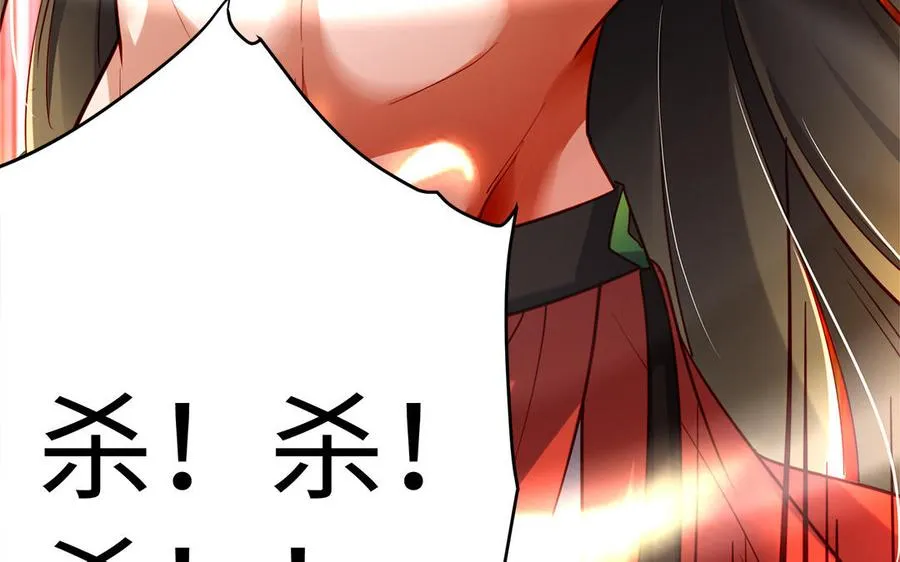 第43话 火灵 第159页