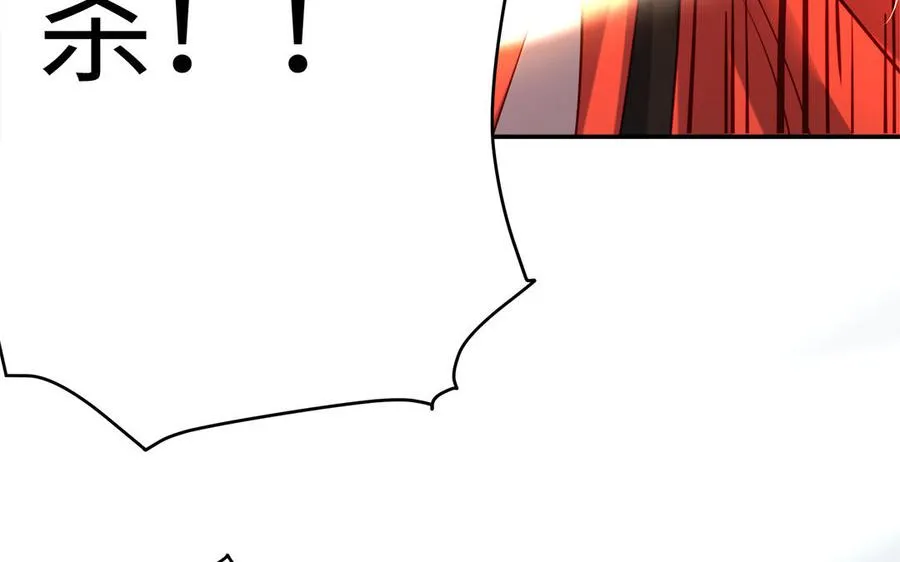 第43话 火灵 第160页