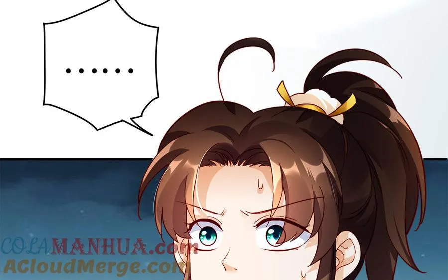 第43话 火灵 第161页