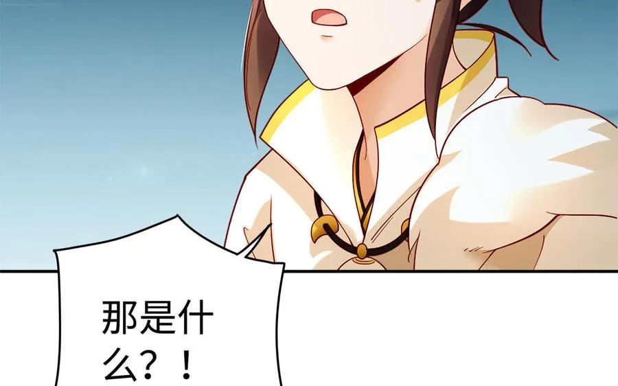 第43话 火灵 第162页