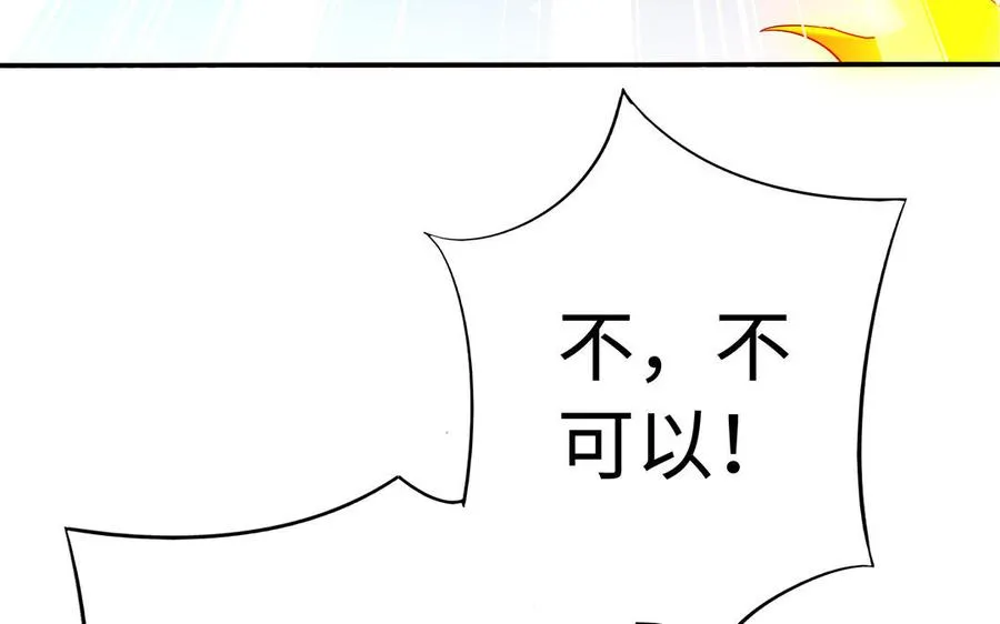 第43话 火灵 第170页