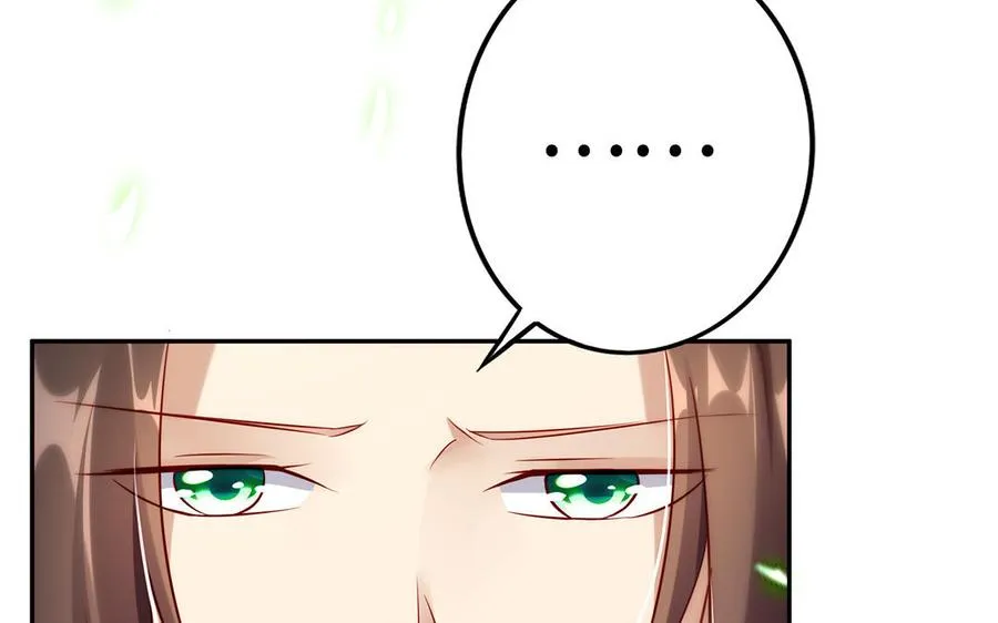 第43话 火灵 第174页