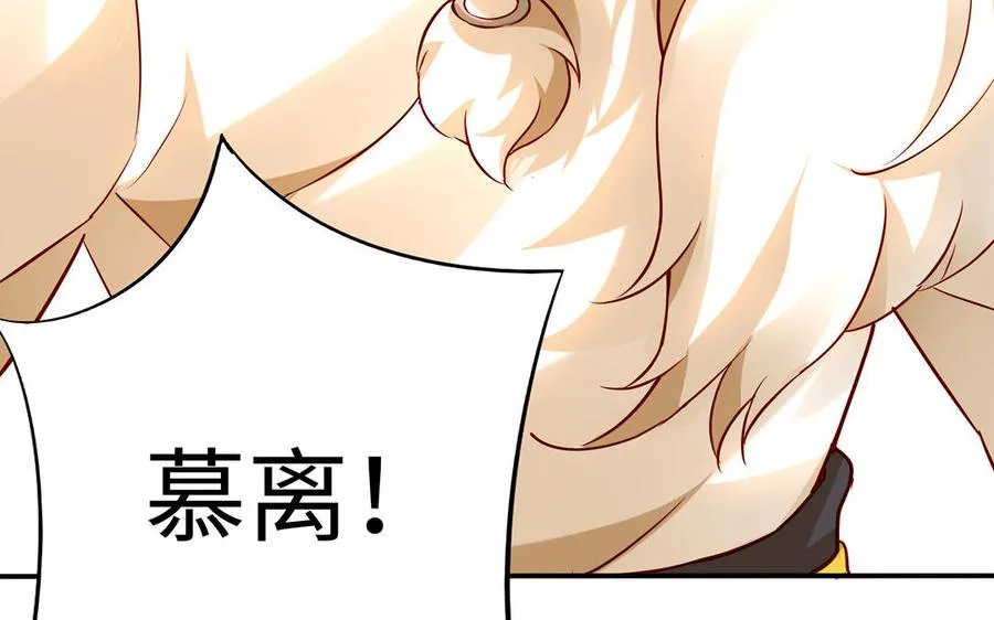 第43话 火灵 第187页