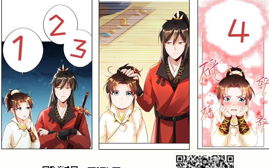 第43话 火灵 第190页