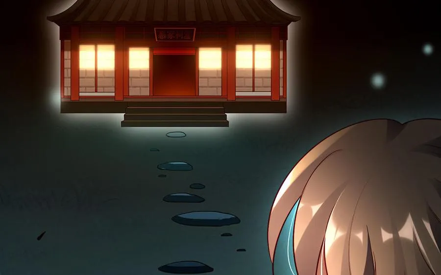 第44话 信念的力量 第12页