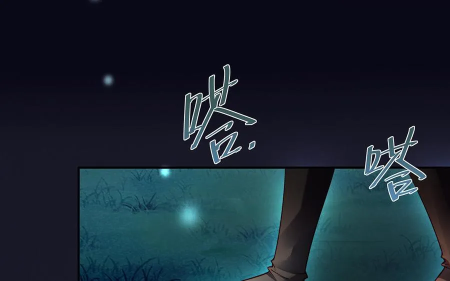 第44话 信念的力量 第14页
