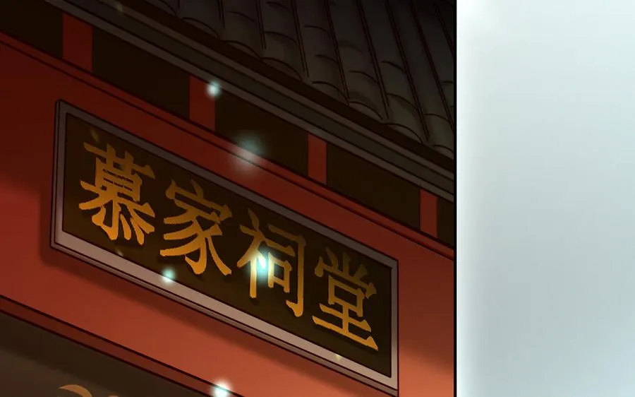 第44话 信念的力量 第20页