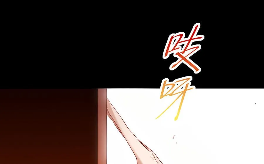 第44话 信念的力量 第24页