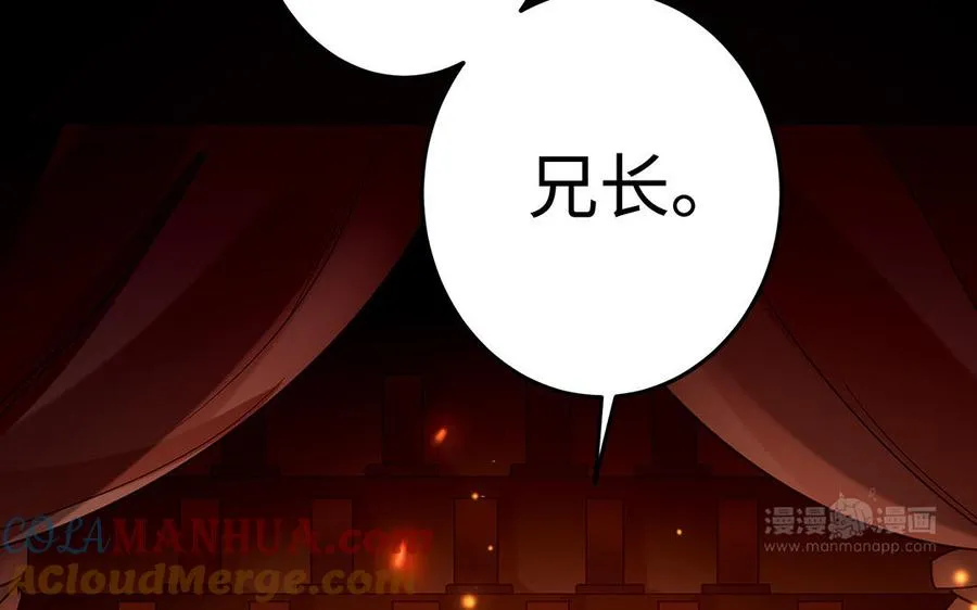 第44话 信念的力量 第33页