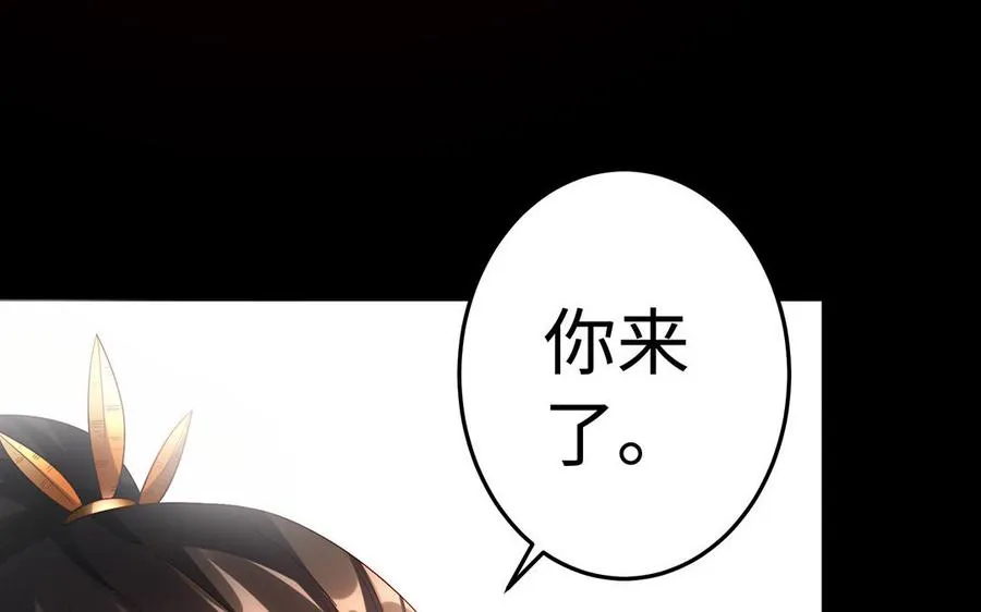 第44话 信念的力量 第36页