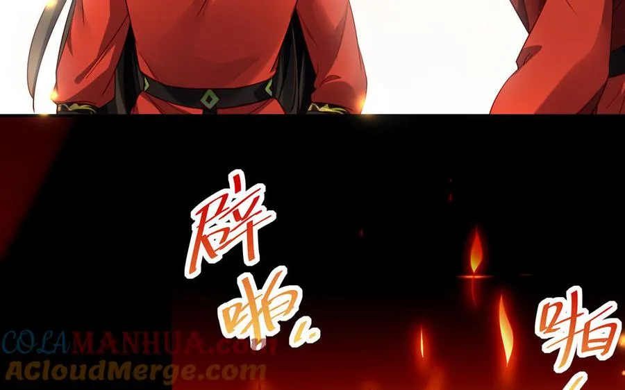 第44话 信念的力量 第41页