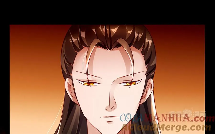 第44话 信念的力量 第53页