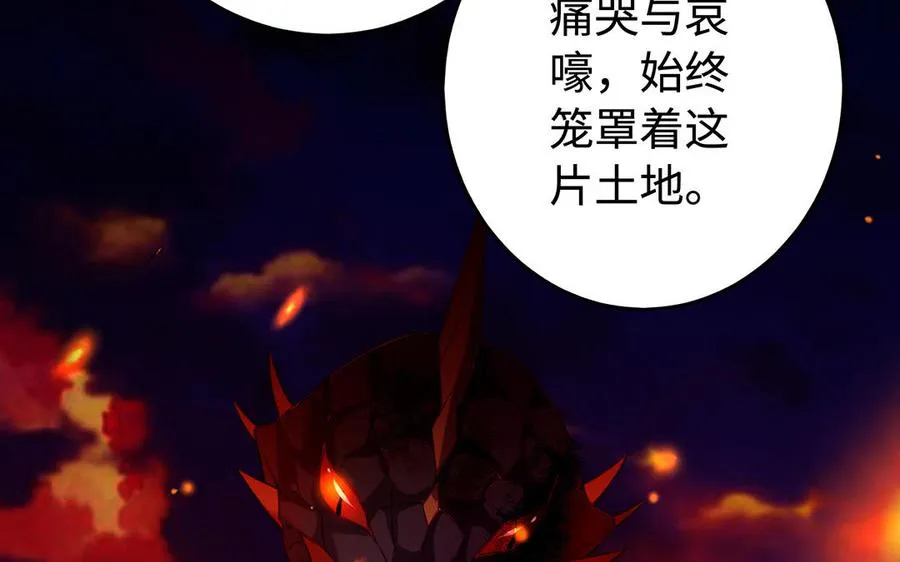 第44话 信念的力量 第59页