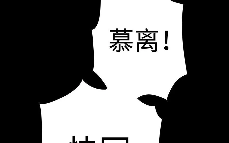 第44话 信念的力量 第78页