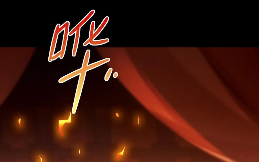 第44话 信念的力量 第99页