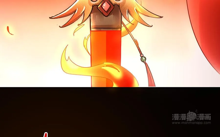 第44话 信念的力量 第103页