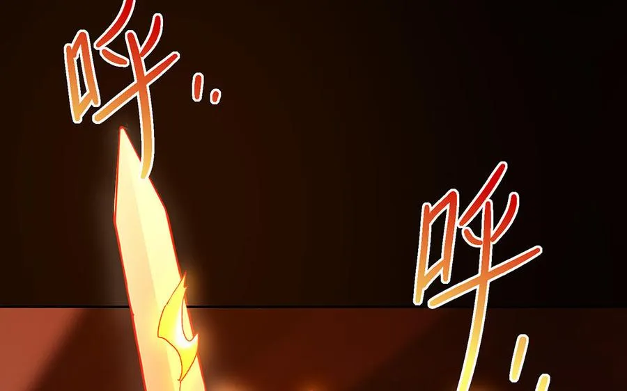 第44话 信念的力量 第104页