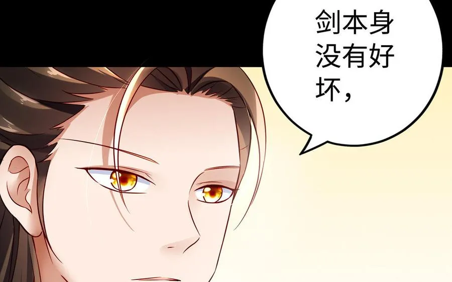 第44话 信念的力量 第115页