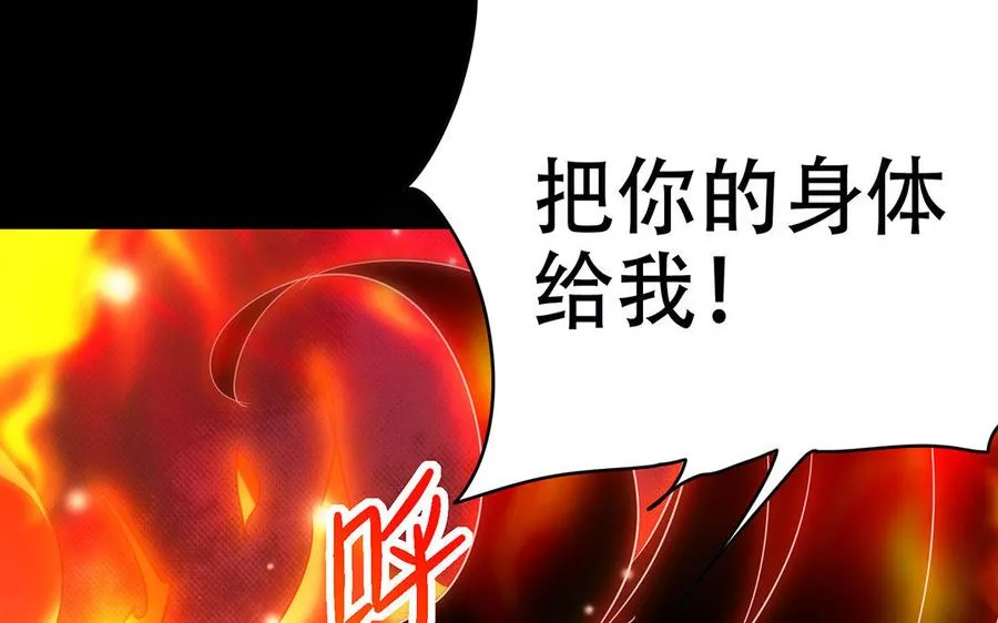 第44话 信念的力量 第130页