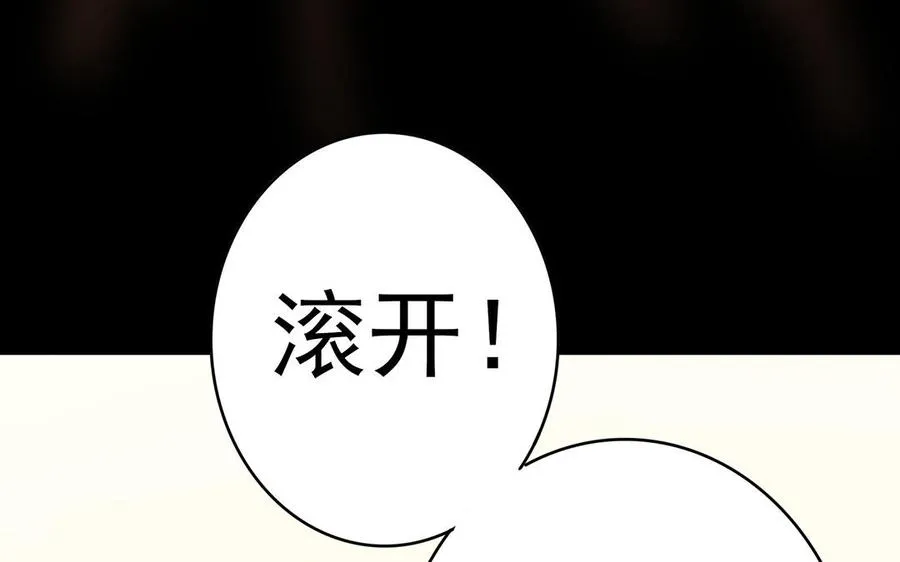第44话 信念的力量 第135页