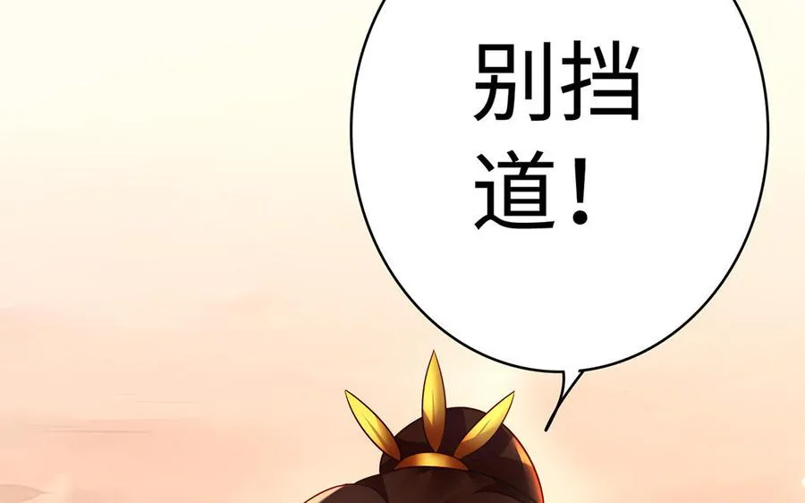 第44话 信念的力量 第136页